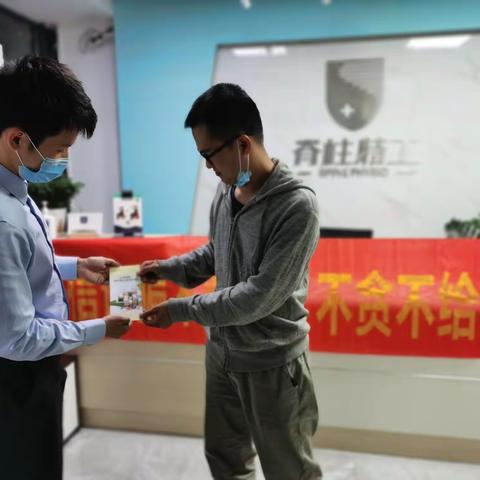 规范使用个人账户，做合法守规好公民