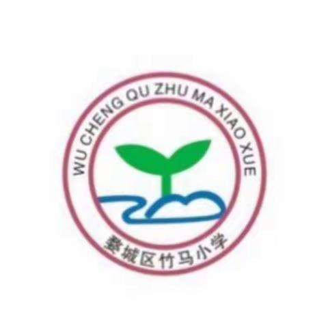 婺城区竹马小学四（1）班垃圾分类综合实践活动