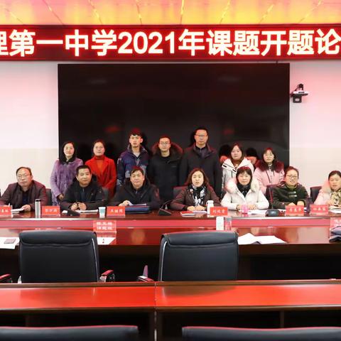 以科研促进学校教学质量提升