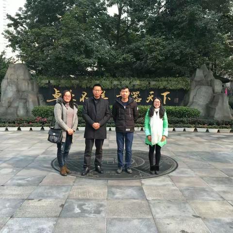 “深度教学，深度融合”之聚焦学科核心素养的深度学习——参加成都七中第21届教育研讨会简报