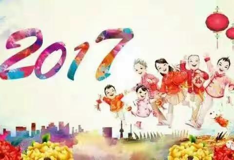 2017元旦登高——白马寺