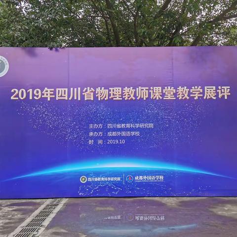 “问渠那得清如许，为有源头活水来”