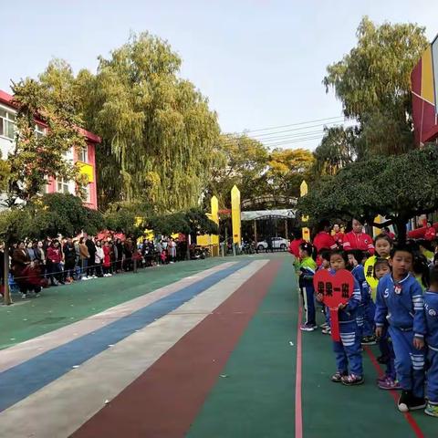 康宝幼儿园2018年秋季“大手拉小手，快乐一起走”亲子运动会