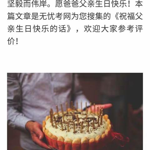 上善若水的美篇