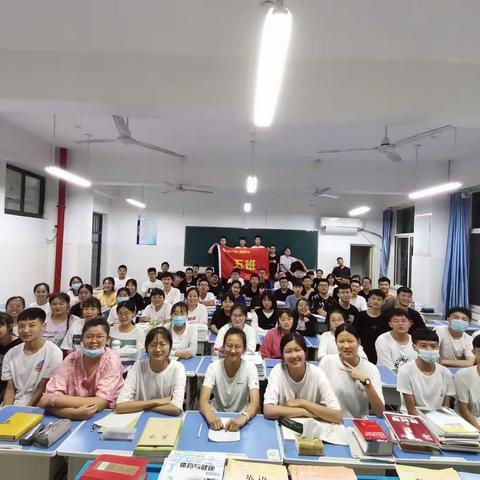 生命中五彩斑斓的扉页——高一二级部五班军训