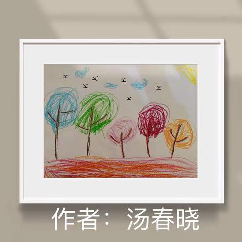 中一班周画展——秋天的树叶