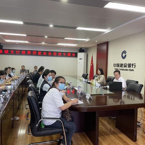 省行房金部尚静副总一行送课上门，到绿城行开展消贷业务培训