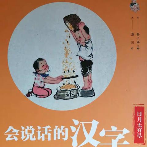 腹有书香气自华