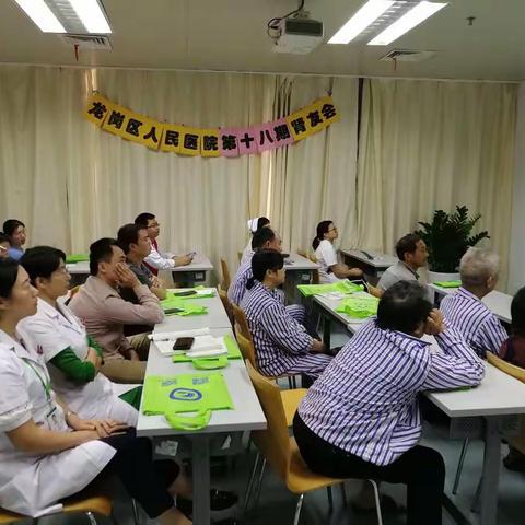 龙岗区人民医院第十八期“肾友会”活动纪实