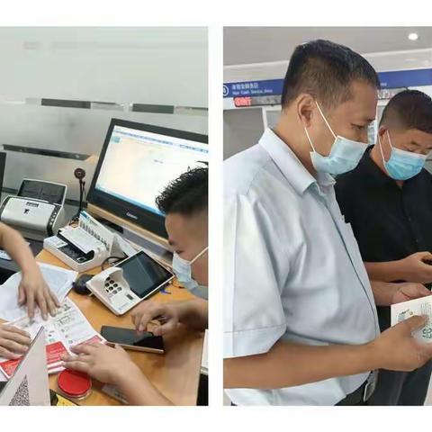 建行高新支行——识假币，防假币，反假币