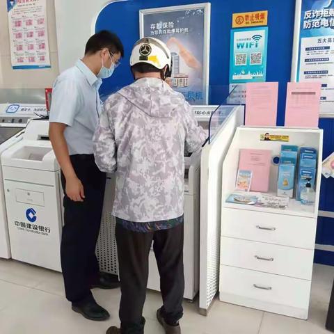 下好岗位重构的"活棋"——菏泽高新支行以岗位重构释放网点新动能