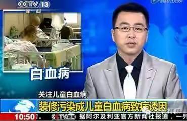 乳胶漆基层的腻子和胶水不环保，面层就是刷纯净水也同样污染！你知道吗？