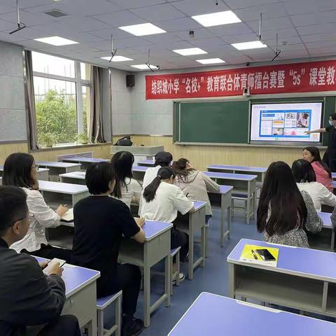 纺织城小学富力分校开展信息化设备培训活动