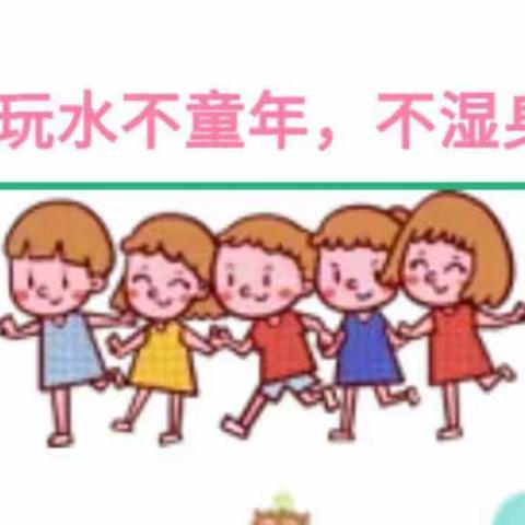 星光宝贝幼儿园泡沫之夏邀请函