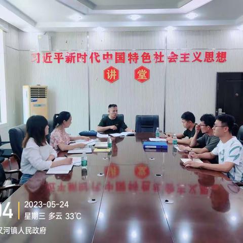 5月24日上午，县委农办深入叉河镇督导工作。