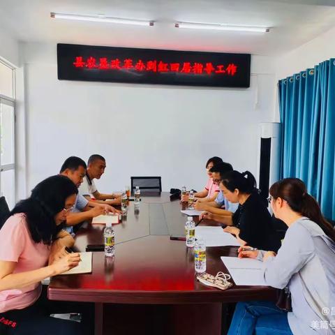 昌江县委农办美篇《县农垦改革办到红田居指导工作》