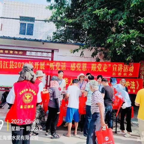 昌江县委农办美篇