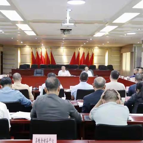 县委农村工作领导小组2023年第6次全体会议召开