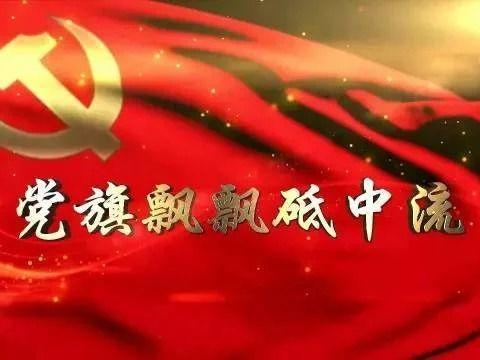 致全乡共产党员关于接种新冠疫苗的倡议书