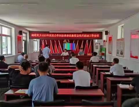 潮落窝乡 一周工作动态  （7月19——7月23日）
