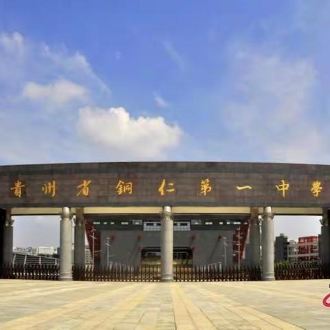 家长，你知道吗？