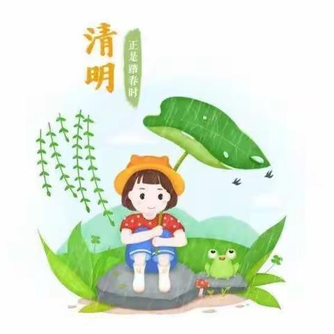 第六寨小学清明节放假安全告家长书