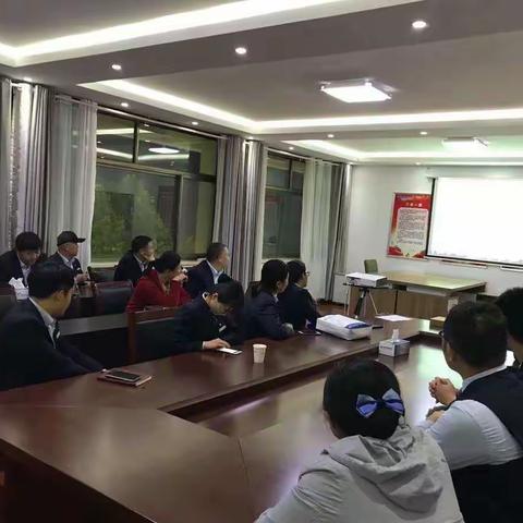 平邑支行召开10月风险例会