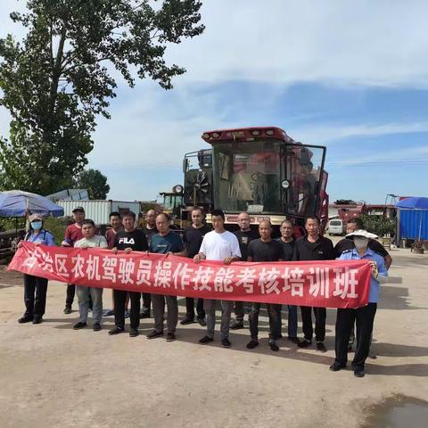 唐山市古冶区农机安全监理站举办第二期农机驾驶员考核培训班