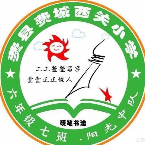 西关小学“阳光国学经典诵读学堂”2021曲阜朝圣游学纪实