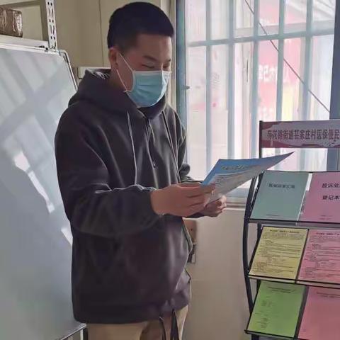苌家庄村开展有害垃圾收集日活动