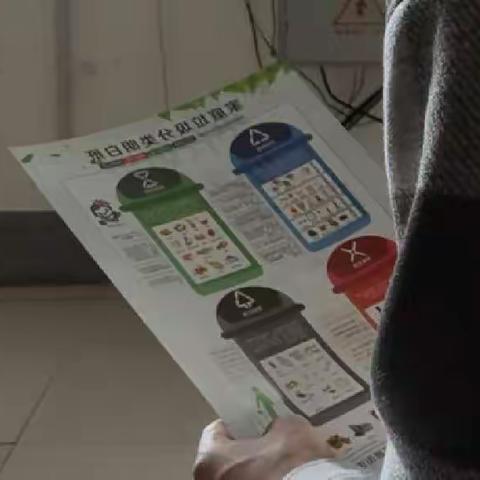 荷花路街道苌家庄村开展垃圾分类宣传
