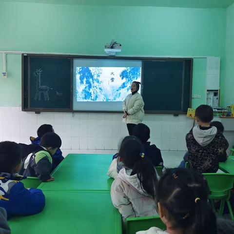 知节气，迎大雪——灵溪一小附属幼儿园大五班大雪节气活动