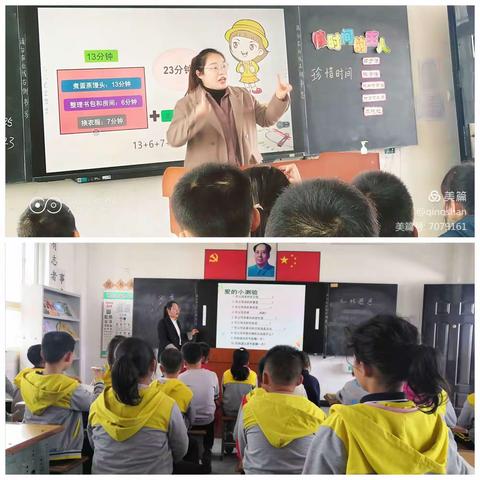 防疫常态化，教学不放松——空港新城太平镇张阁小学近期重点工作回顾