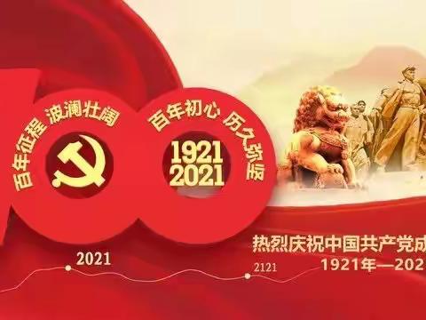 鄂尔多斯银行庆祝建党101周年，走访慰问老党员暖人心