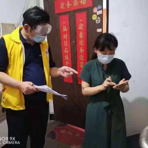 疫情又一次袭来，如意慈善党员再一次行动起来