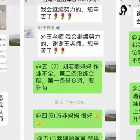 热爱无惧，歌声不断——白家庄小学云鹤金帆合唱团线上训练进行中！