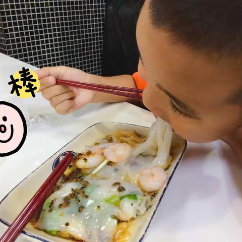 七月与羊城