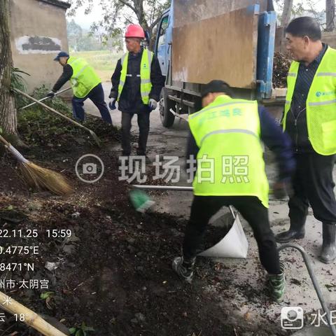 陶山镇人居环境整治日志（2022-11-25）