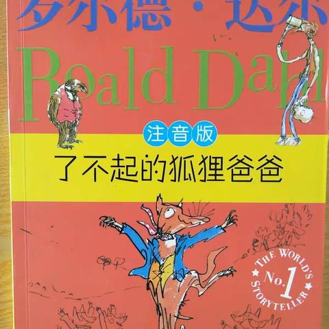阅读是我成长之路的法宝 塘坑小学四年级梁静怡阅读掠影
