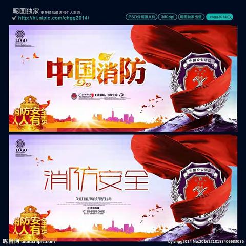 提醒 冬季防火请牢记这7个“别”5个“会”