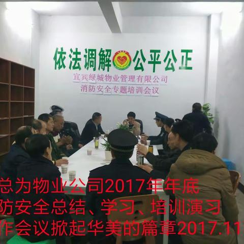 高层建筑消防安全，绝对不是儿戏！
