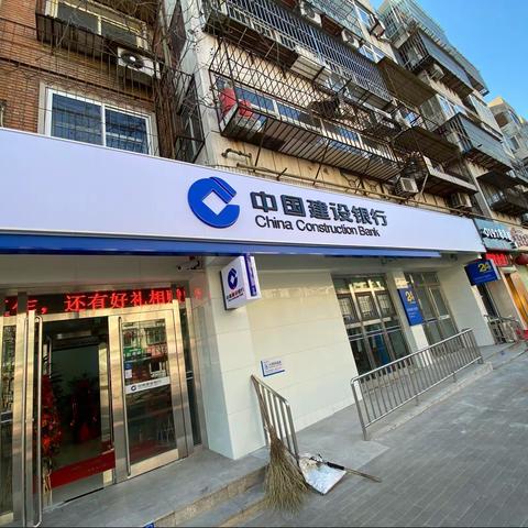 新起点，再出发！河北江都支行重装开业！