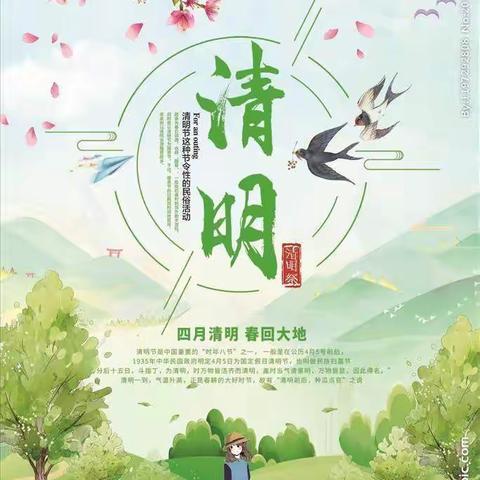 丁心幼儿园苹果三班——“清明节，绘彩蛋”