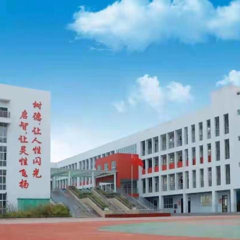 线上教学我们心中有“数”-----悦和园小学2022年延期开学线上教学纪实