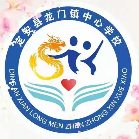 王婷——2021年秋季龙门镇中心学校第九周英语组教研课