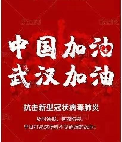 “疫情无情，献血有爱” ——草林冲公司开展“学雷锋”无偿献血活动助力抗疫工作。