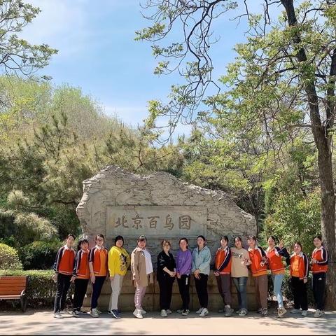 北京市朝阳区教育国资中心幼儿园（裕民园）工会开展教职工健步走活动