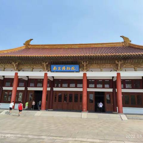 再临南博——南京博物院