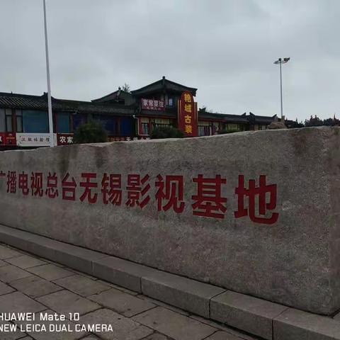 从三国走进水浒