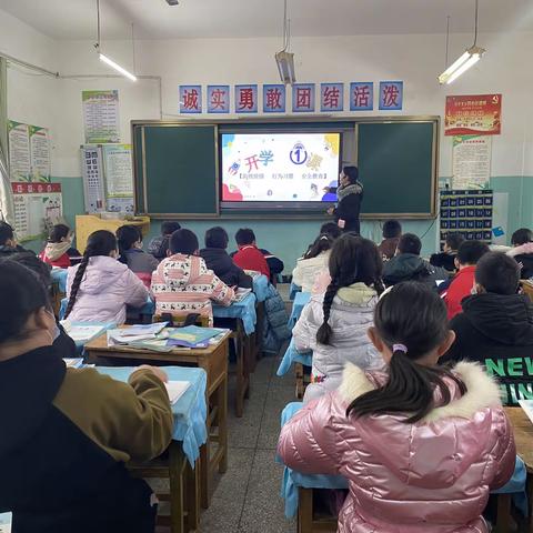 我们开学啦！蓄力迎接新学期--明德小学开展“开学第一课”主题教育活动